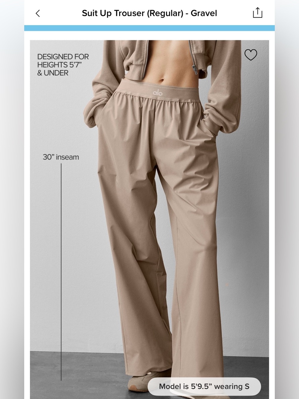 ALO Suit Up Trouser (Regular) Khaki ( FYI waist band is black)